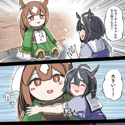 This is a pixiv picture whose title is デカすぎるキタサトぬいぐるみ.