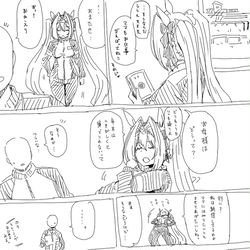 This is a pixiv picture whose title is 帰省篇DSK.