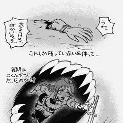 This is a pixiv picture whose title is 冒険者にくる.
