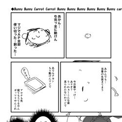 This is a pixiv picture whose title is この前みた夢.