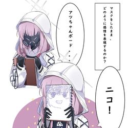 This is a pixiv picture whose title is 感情を表現する.