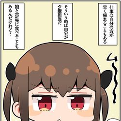 This is a pixiv picture whose title is メスガキ先輩と幸せになる話㊹.