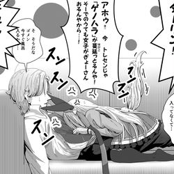 This is a pixiv picture whose title is トレーナーをゲノハラから守るタマモクロス.