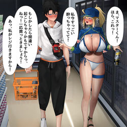 This is a pixiv picture whose title is 寄ったコンビニで何故かゴムも買うように促すXXさん.