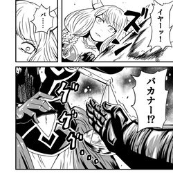 This is a pixiv picture whose title is 断頭台のアウラVSニンジャスレイヤー.