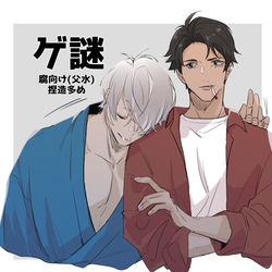 This is a pixiv picture whose title is ゲ謎　イラスト.