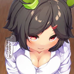 This is a pixiv picture whose title is 彼シャツチケゾー.