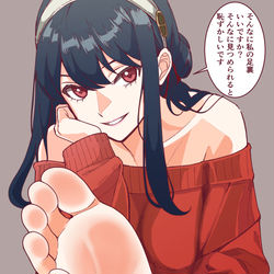 This is a pixiv picture whose title is ヨルさんの足裏カラー.