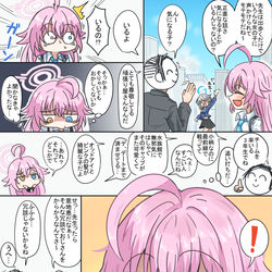 This is a pixiv picture whose title is 気になる子.