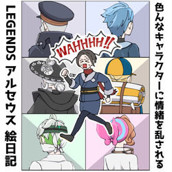 This is a pixiv picture whose title is レジェアル絵日記.