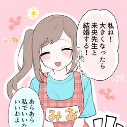 This is a pixiv picture whose title is 無知おねと賢者ロリ.