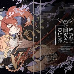 This is a pixiv picture whose title is 【12/17 ディル空 新刊サンプル】.