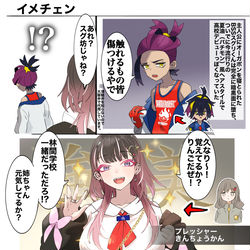 This is a pixiv picture whose title is 思春期夏油スグリくんVS容赦ないりんご.