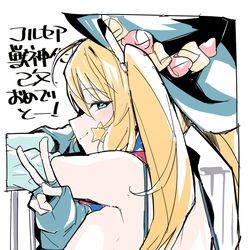 This is a pixiv picture whose title is コルセア獣神化改おめでとー！.