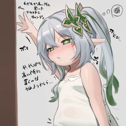 This is a pixiv picture whose title is 乗ってるもちもちナヒーダ.