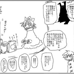 This is a pixiv picture whose title is 囚われの姫ゲームをシリーズで与えられる.