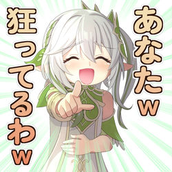 This is a pixiv picture whose title is 草龍を煽り散らかす雑コラ ナヒーダちゃん.