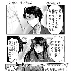 This is a pixiv picture whose title is 父水つめ.