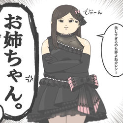 This is a pixiv picture whose title is 担当の勝負服を着てみようステークス.