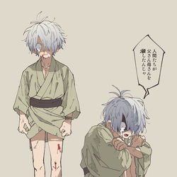 This is a pixiv picture whose title is ゲゲ郎.
