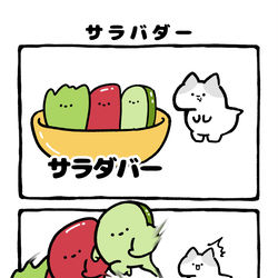 This is a pixiv picture whose title is no.2196 『 サラバダー 』.
