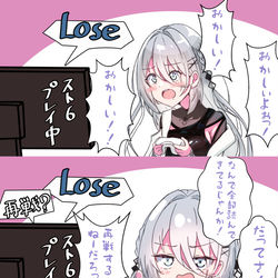 This is a pixiv picture whose title is 「ばーか!ばーか!!ゔぁかっ!!!」.