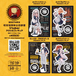 This is a pixiv picture whose title is BOOTH限定グッズの販売告知.