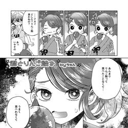 This is a pixiv picture whose title is 君とりんご飴を.