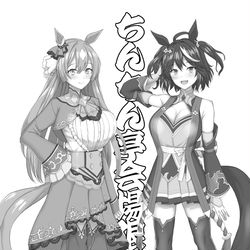 This is a pixiv picture whose title is 【C103新刊2冊目サンプル】ちんちん亭会場限定本4.