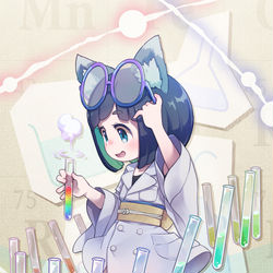 This is a pixiv picture whose title is のんびりイラスト「試験管」.