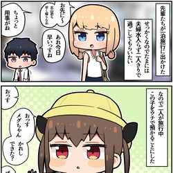 This is a pixiv picture whose title is メスガキ先輩と幸せになる話㊺.