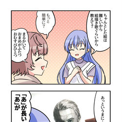 This is a pixiv picture whose title is シャニマス漫画1683.