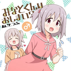 This is a pixiv picture whose title is 冬コミ新刊情報.