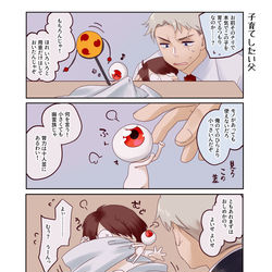 This is a pixiv picture whose title is 無茶.