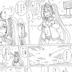 This is a pixiv picture whose title is 解釈違いDSK　夢女.
