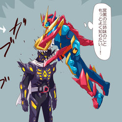 This is a pixiv picture whose title is ガッチャードまとめ15.