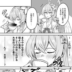 This is a pixiv picture whose title is 紅茶だと思ったら〇〇だったナギサ様.