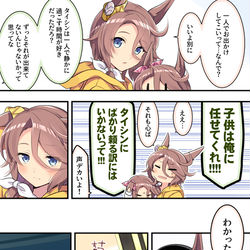 This is a pixiv picture whose title is 人妻タイシンの存在しない記憶.
