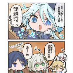 This is a pixiv picture whose title is 原神ゆる4コマ26話~34話まとめ.
