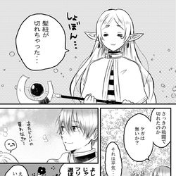 This is a pixiv picture whose title is プレゼントするヒンフリ.