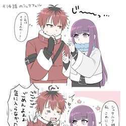 This is a pixiv picture whose title is 14話シュタフェル.