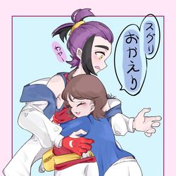 This is a pixiv picture whose title is おかえりなさい、スグリ.