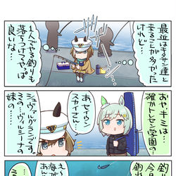 This is a pixiv picture whose title is こういう日もある.