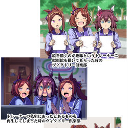 This is a pixiv picture whose title is その時のヴィクトリー倶楽部.