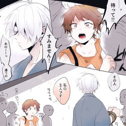 This is a pixiv picture whose title is ゲ謎ログ.