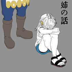 This is a pixiv picture whose title is 光照姉妹if.