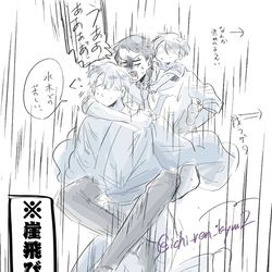 This is a pixiv picture whose title is ゲ謎　幻覚詰めツイログ.