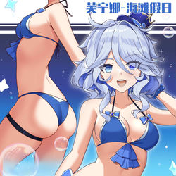 This is a pixiv picture whose title is 芙宁娜-海滩假日.