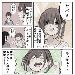 This is a pixiv picture whose title is 風呂バフ.