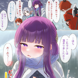 This is a pixiv picture whose title is ぽかぽかする魔法(物理).